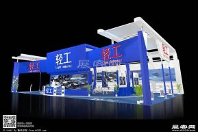 轻工展览模型图片