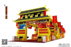 泸州酒协展位设计方案图片
