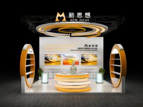 新思想进博会49