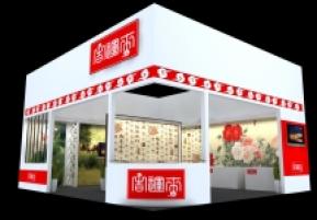 吉运来展览模型