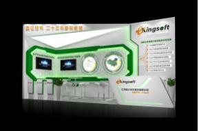 江苏鑫亿软件展览展示展台模型