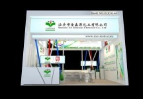 金森源展览模型