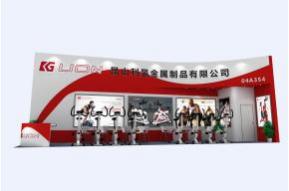 昆山利晏金属展台模型图片