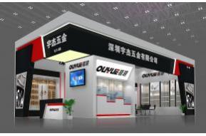 宇杰五金展览模型