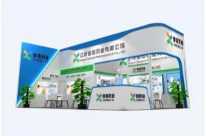 诚信药业展览模型图片