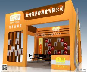 雪里香酒展台模型图片