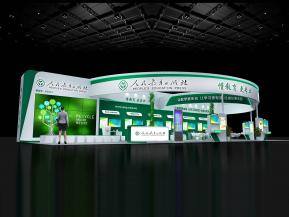 人民教育出版社