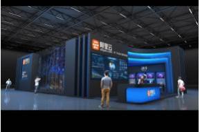 阿里云通信展展台3D模型