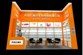 红枫叶生物展览模型