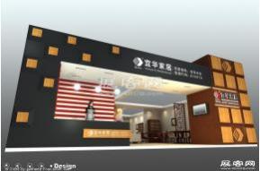 宜华家具展览模型