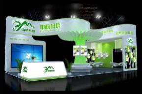 中牧科技展台模型图片
