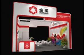 金美展览模型