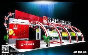 合肥展览模型图片