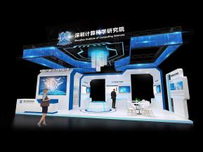 深圳计算科学院