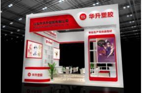 升华塑胶展览模型