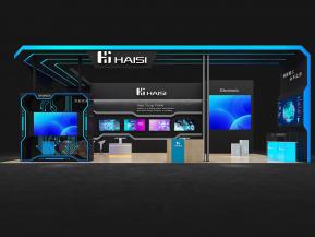 海思通讯电子科技