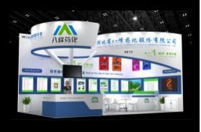 八峰药化展览模型