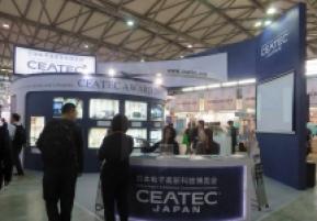 第83届中国电子展