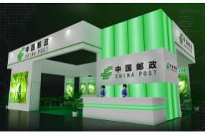 中国邮政展台模型图片