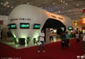 2010春季大连房交会照片