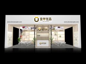 金萃优品展览模型