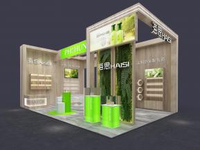 海思美容化妆品