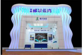 郦景蓝湾外展模型图片