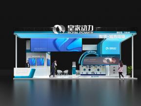 皇家动力展览模型