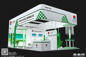 河南中大二展览模型图片