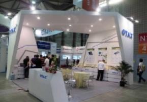 第十二届中国国际半导体博览会