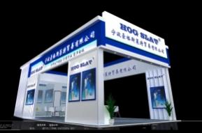 宁波豪格斯莱特