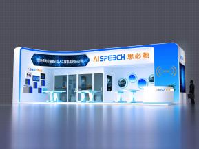 思必驰展览模型