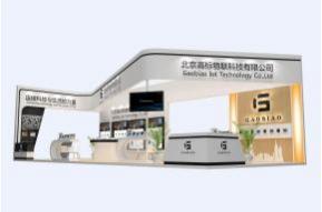 高标物联展览模型图片