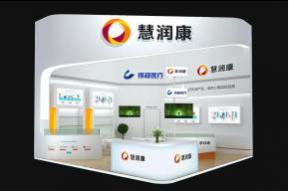 慧润康展览模型