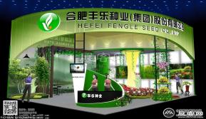 丰乐种业展览模型