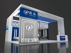 CHUXIN展览模型