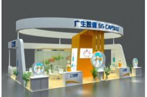 广生胶囊展台模型图片