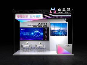 18平模块化模型1-新思想模型