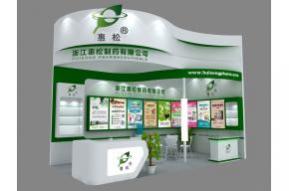 惠松医药展设计方案