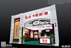 卡欧斯德展览模型