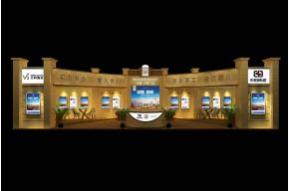 中核天玺一品房交会