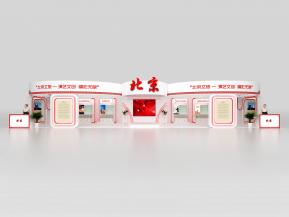 北京政府展览模型