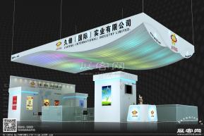 久峰国际展览模型图片