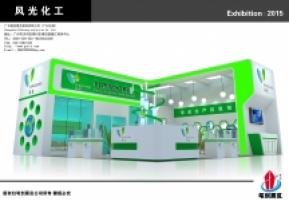 风光化工展览模型