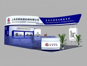 昱钢机械展台设计方案