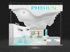 海思美容化妆品