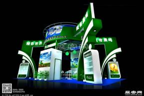 晨鸣集团展览模型