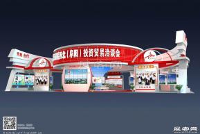阜洽会综合展区展览模型图片