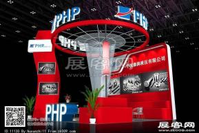 PHP展览模型图片