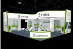 佳创电子展览模型图片